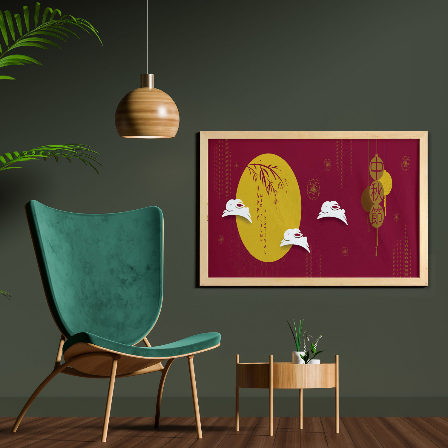 Ambesonne Bunny Wall Art with Wide Frame for Bathrooms Living Room - Picture 67 of 123