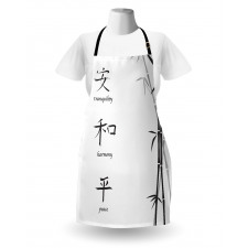 Peace Bamboo Apron