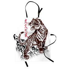 Wild Chinese Tiger Apron