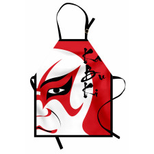 Geleneksel Mutfak Önlüğü Kırmızı Beyaz Kabuki