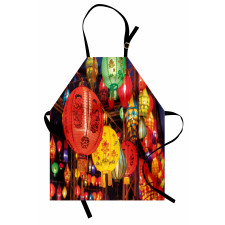 New Year Apron