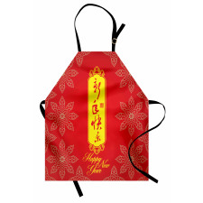 Flower Motifs Apron