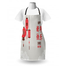 Kanji Text Lanterns Apron