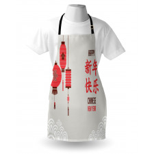 Kanji Text Lanterns Apron