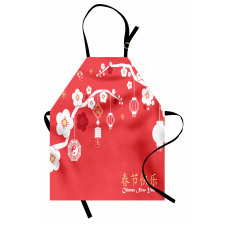 Lanterns on Sakura Tree Apron