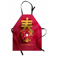 Lunar Flower Apron