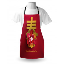 Lunar Flower Apron