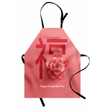 Flower and Words Apron