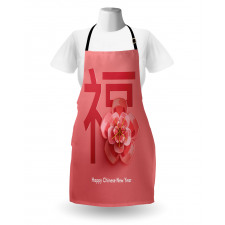 Flower and Words Apron
