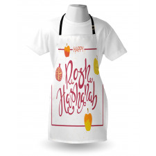 Israel New Year Text Apron