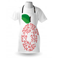 Shana Tova Apple with Wishes Apron