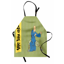 Man in Clothes Moves Apron