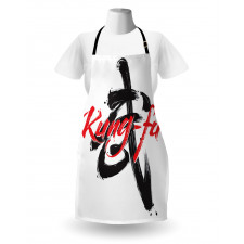 Ink Brush Written Logogram Apron