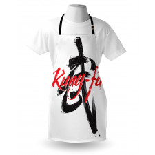 Ink Brush Written Logogram Apron