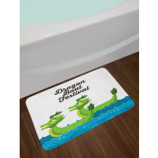 Dragon Boat Festival Theme Bath Mat