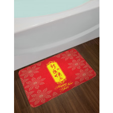 Flower Motifs Bath Mat