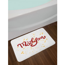 Cursive Alphabet Design Bath Mat