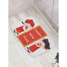 Happy Children Bath Mat