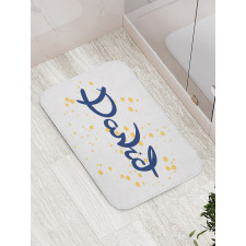 Lettering Style Name Bath Mat