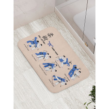 Defense Techniques Bath Mat