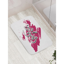 Wording on Paint Stroke Bath Mat