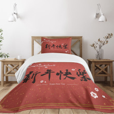 Cherry Branch Bedspread Set