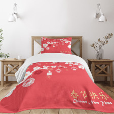 Lanterns on Sakura Tree Bedspread Set