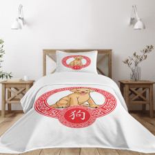 Zodiac Animal Bedspread Set