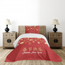 Oriental Bedspread Set