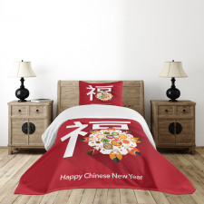 Happy Family Dinner Bedspread Set