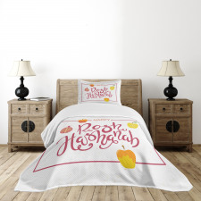 Israel New Year Text Bedspread Set