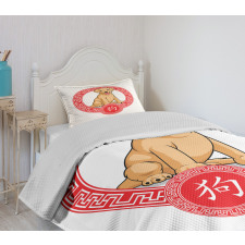 Zodiac Animal Bedspread Set