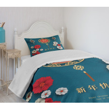 Kanji Bedspread Set