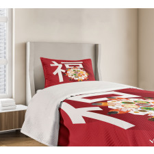 Happy Family Dinner Bedspread Set