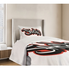 Graffiti Font Male Name Bedspread Set