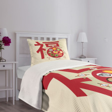 Dinner Bedspread Set