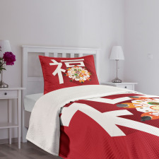 Happy Family Dinner Bedspread Set