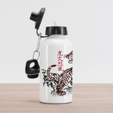 Wild Chinese Tiger Aluminum Water Bottle