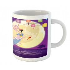 Chinese Woman Cartoon Mug