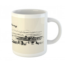 Hong Kong Skyline Wording Mug