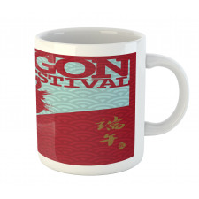 Eastern Dragon on Squama Mug