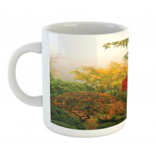 Portland Japan Garden Mug