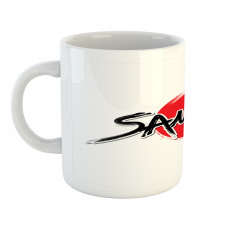 Samurai Lettering Sun Mug