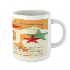 World Happy Birthday Mug