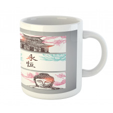 Sketch Frames Mug