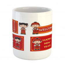 Greeting Kids Mug