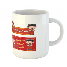 Greeting Kids Mug