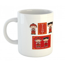 Greeting Kids Mug