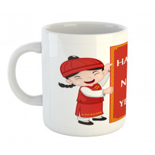 Happy Children Mug