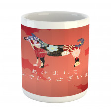 Motifs of Japan Mug